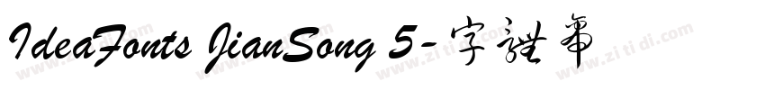 IdeaFonts JianSong 5字体转换